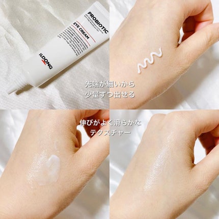 プロバイオティクセラム/イルドン製薬/美容液を使ったクチコミ(8枚目)