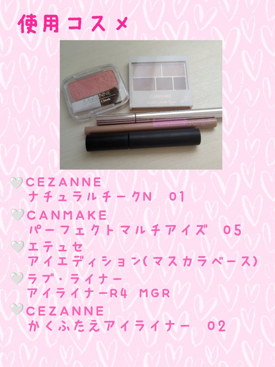 パーフェクトマルチアイズ/キャンメイク/アイシャドウパレットを使ったクチコミ（2枚目）