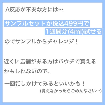 DS RTN リニューイング セラム/Kiehl's/美容液を使ったクチコミ(8枚目)