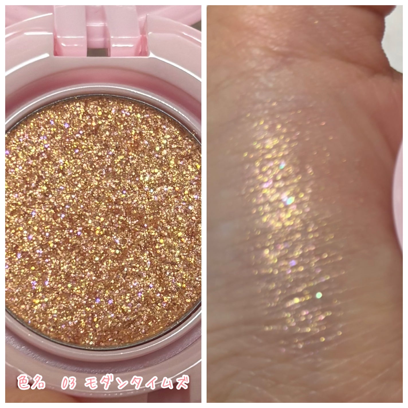 ミニライクアシャドウ/BLESSED MOON/単色アイシャドウを使ったクチコミ(4枚目)