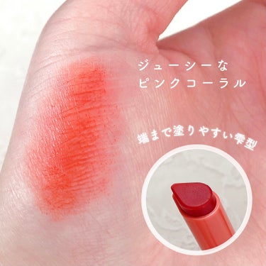 𝗹 𝘂 𝗶 🪄 𝗬𝗼𝘂𝗧𝘂𝗯𝗲 はじめました on LIPS 「꒰絶対落ちない꒱𝐇𝐎𝐋𝐈𝐊𝐀𝐇𝐎𝐋𝐈𝐊𝐀のジューシーコーラルリ..」（3枚目）