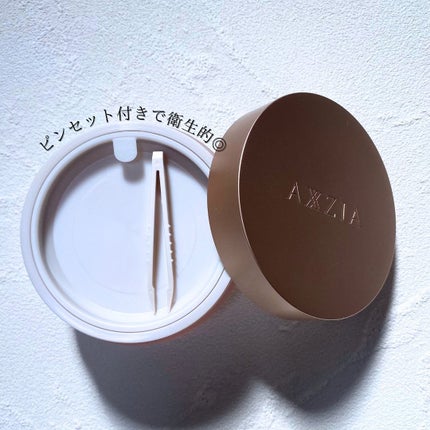 ビューティーアイズ エッセンスシート プレミアム プラス/AXXZIA/アイケア・アイクリームを使ったクチコミ(3枚目)