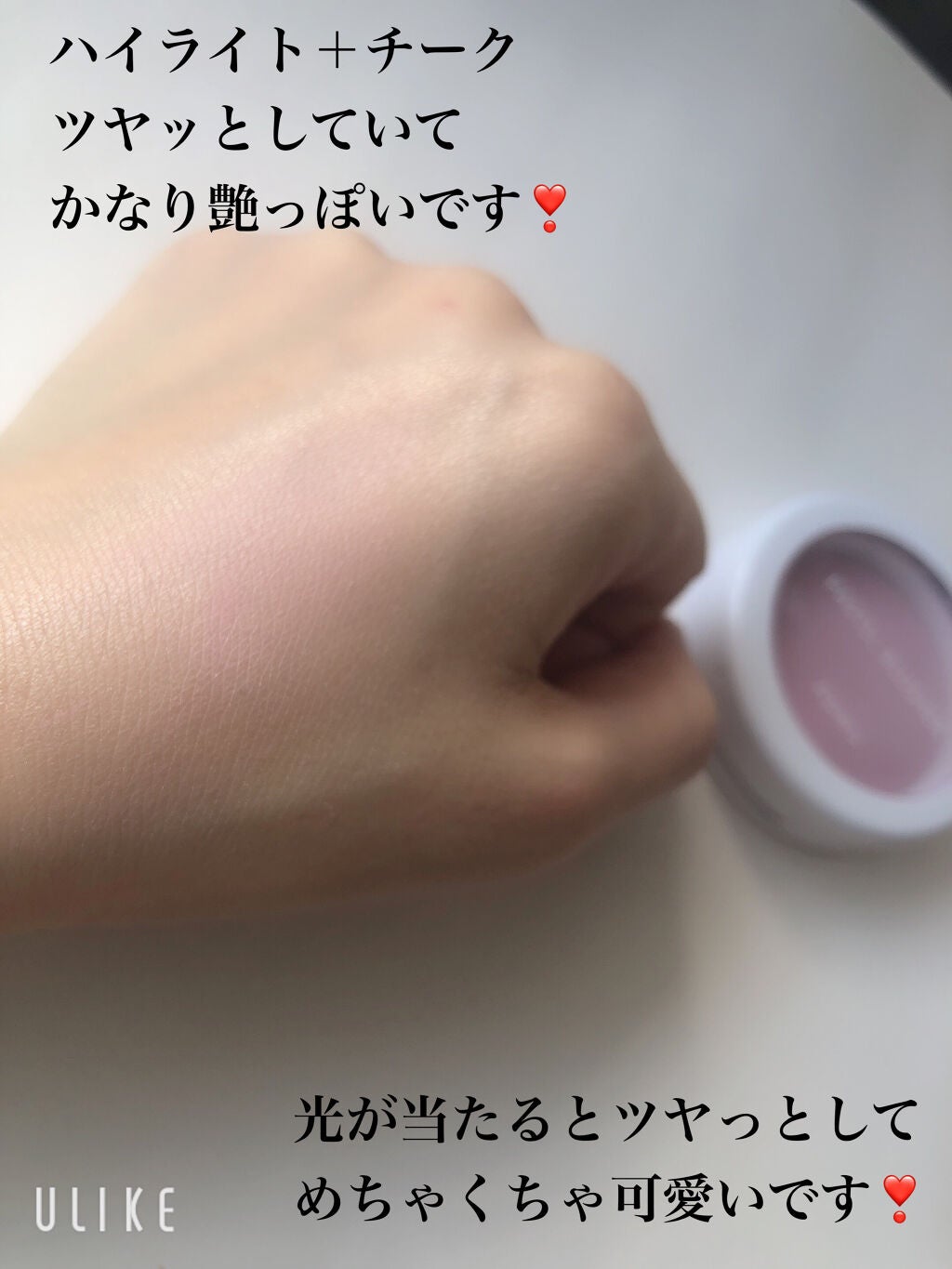 プリズム エアー ハイライター/CLIO/パウダーハイライトを使ったクチコミ(5枚目)