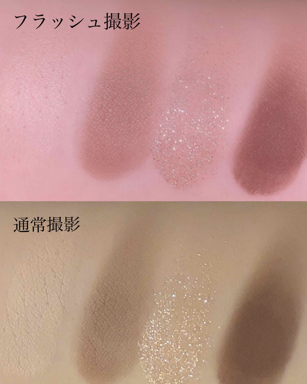 ベターザンアイズ/rom&nd/アイシャドウパレットを使ったクチコミ(3枚目)