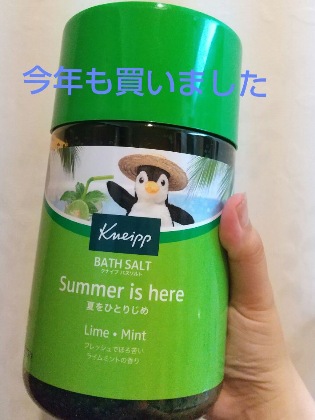 クナイプさくら.すみれ.スーパーミント.ライムミント.ホップ＆バレリアン.ミルク クナイプさくら.すみれ.スーパーミント.ライムミント.ホップ