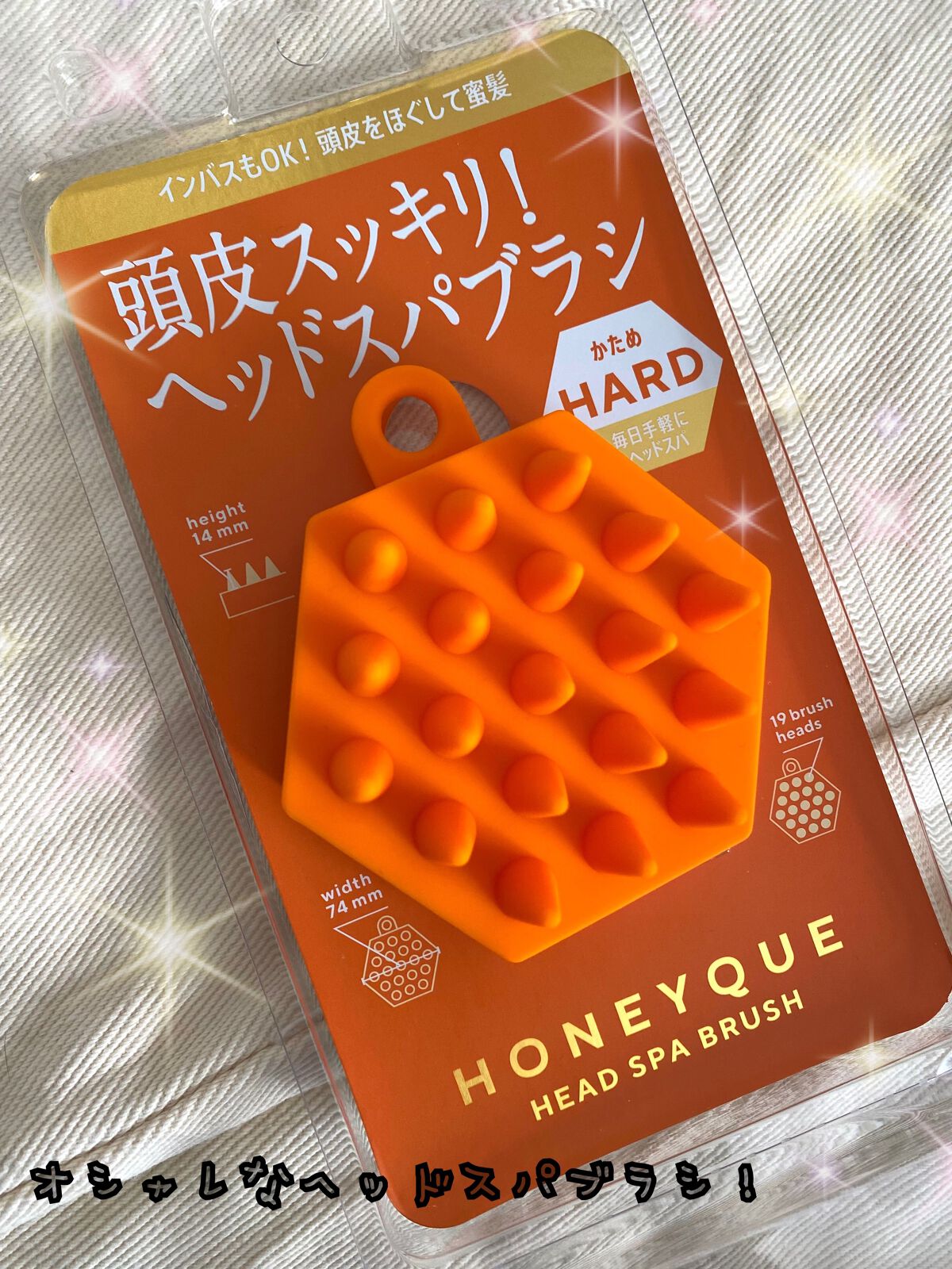 ヘッドスパブラシ ハード/ハニーク/スカルプブラシを使ったクチコミ（1枚目）