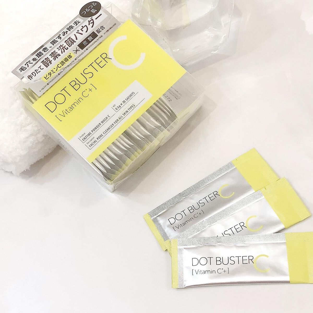 酵素洗顔パウダー/ドットバスター/洗顔パウダーを使ったクチコミ（2枚目）