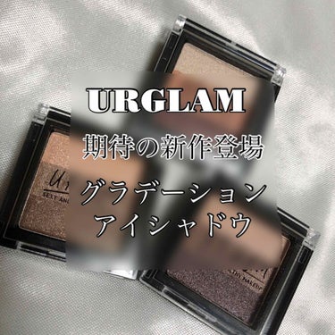 UR GLAM　GRADATION EYESHADOW/U R GLAM/アイシャドウパレットを使ったクチコミ（1枚目）