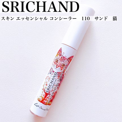 スキン エッセンシャル コンシーラー 110 サンド(猫)/SRICHAND/リキッドコンシーラーの画像