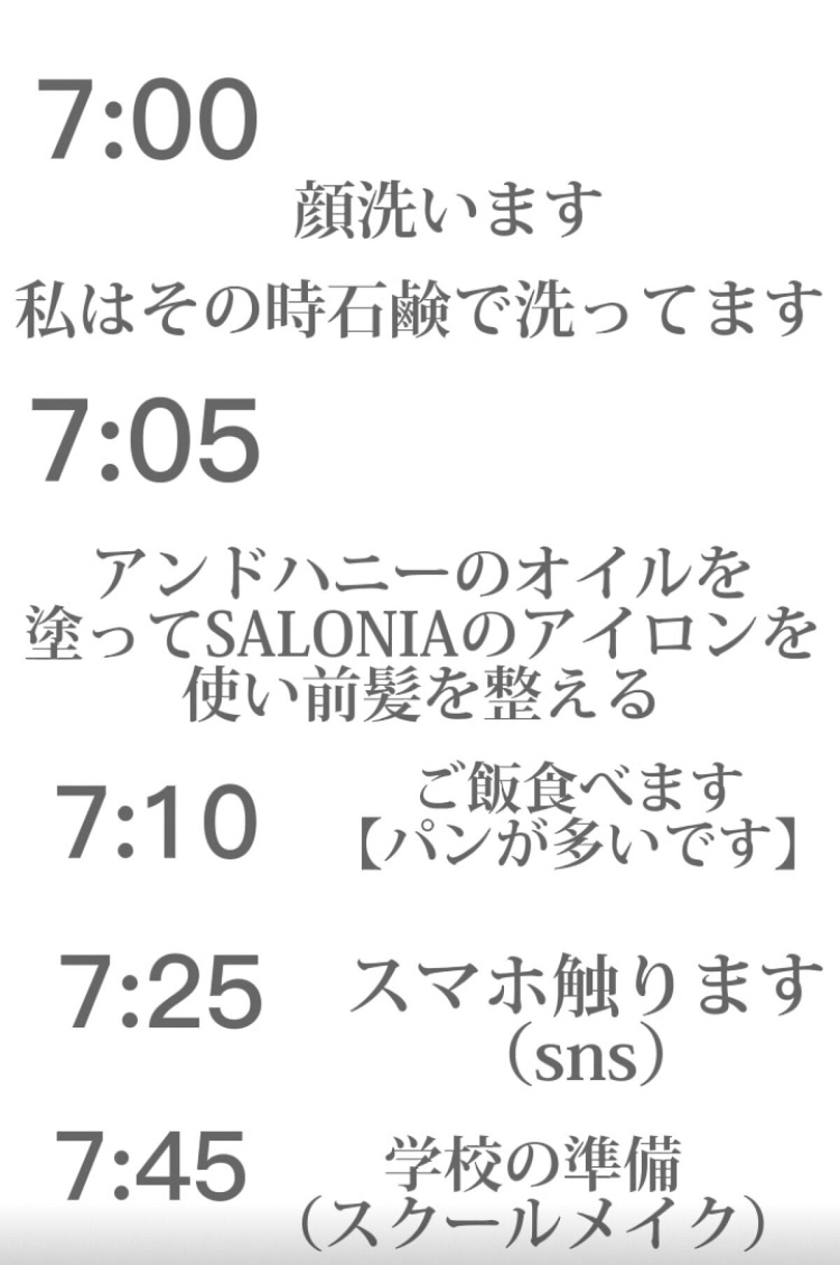 ハトムギ化粧水(ナチュリエ スキンコンディショナー R )/ナチュリエ/化粧水を使ったクチコミ(2枚目)