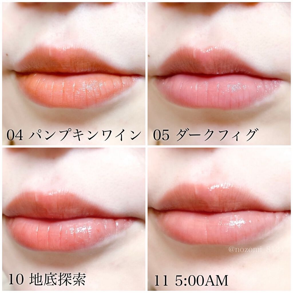 ケイト リップモンスター/KATE/口紅を使ったクチコミ（3枚目）