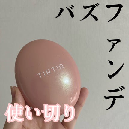 マスクフィットオールカバークッション 17C ポーセリン/TIRTIR(ティルティル)/クッションファンデーションを使ったクチコミ(1枚目)
