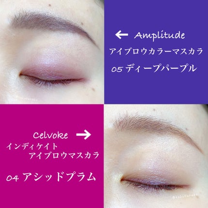 ボリューム アイブロウ マスカラ/SUQQU/眉マスカラを使ったクチコミ(8枚目)