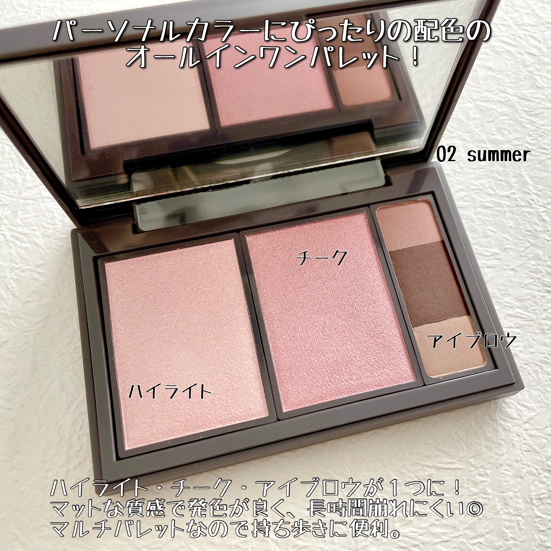 フィット my カラーパレット/STEIASUR（ステイアシュール）/マルチパレットを使ったクチコミ（2枚目）