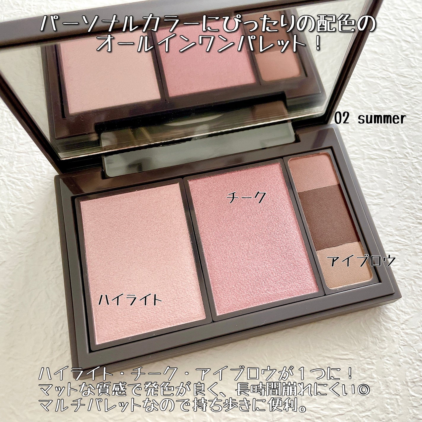 フィット my カラーパレット/STEIASUR(ステイアシュール)/マルチパレットを使ったクチコミ(2枚目)