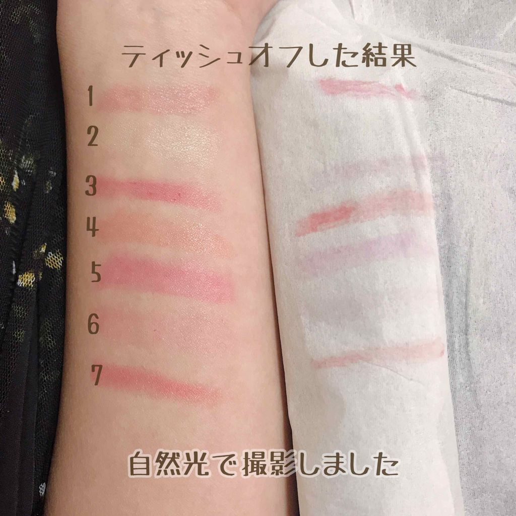 CCリップクリームN/KATE/リップケアを使ったクチコミ(3枚目)