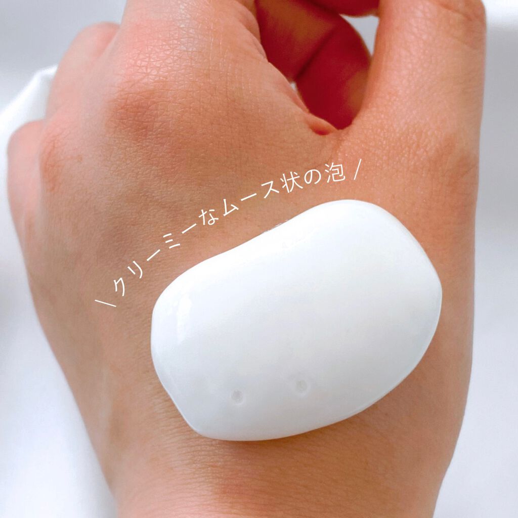 ソフィーナ iP リニュー ムース ウォッシュ/SOFINA iP/泡洗顔を使ったクチコミ（2枚目）