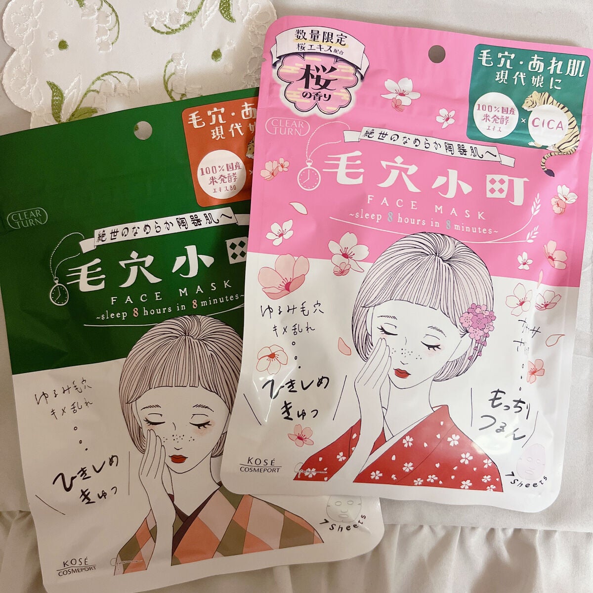 毛穴小町マスク /クリアターン/シートマスク・パックを使ったクチコミ(1枚目)