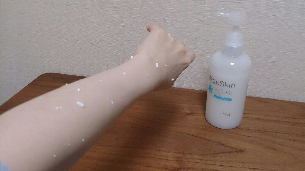 ピーリングジェル /ベジスキン/ピーリングを使ったクチコミ(2枚目)