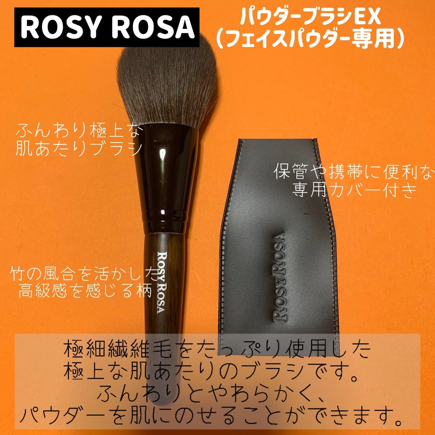 ããŠããŒãã©ã·EX/ããŒãžãŒããŒã¶/ã¡ã€ã¯ãã©ã·ã䜿ã£ãã¯ãã³ãïŒ2æç®ïŒ