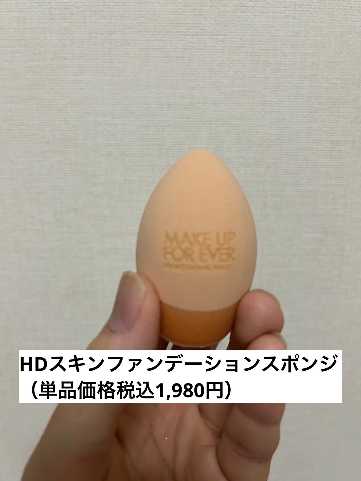エクスクィジット フェイス&アイ ツールセット ホリデー24/MAKE UP FOR EVER/その他キットセットを使ったクチコミ(5枚目)