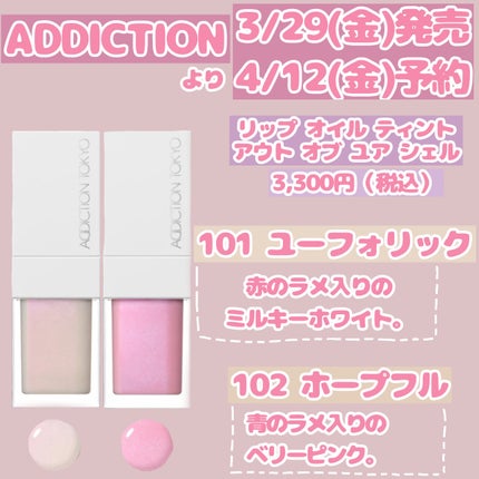 ミネラルリキッドリーシャドー/MiMC/リキッドアイシャドウを使ったクチコミ(4枚目)