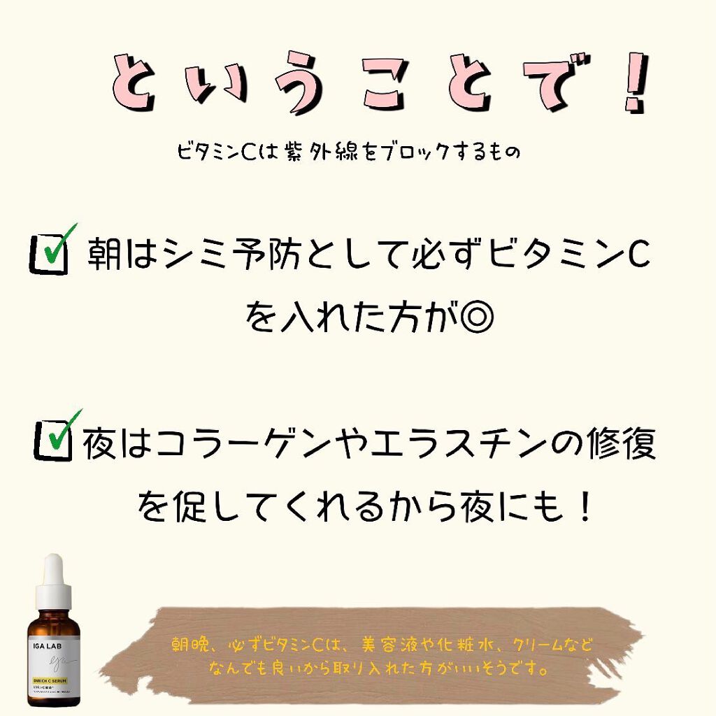 薬用 しみ 集中対策 美容液/メラノCC/美容液を使ったクチコミ（3枚目）