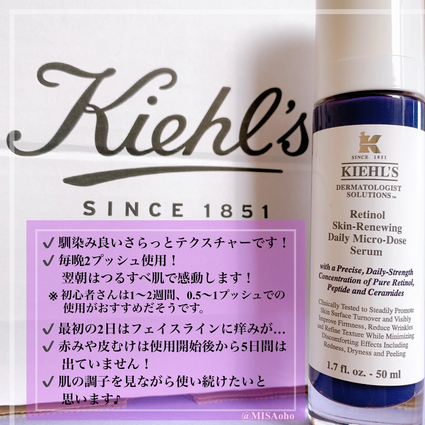DS RTN リニューイング セラム/Kiehl's/美容液を使ったクチコミ(4枚目)