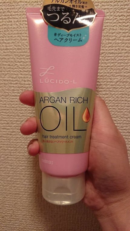 オイルトリートメント #ディープモイストヘアクリーム/ルシードエル/ヘアオイルを使ったクチコミ(1枚目)