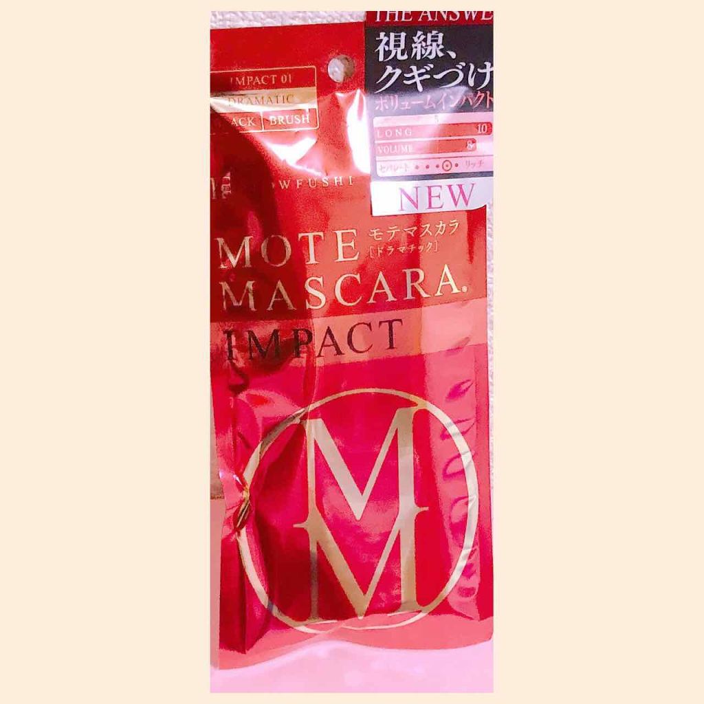 モテマスカラ IMPACT 1/UZU BY FLOWFUSHI/マスカラを使ったクチコミ（1枚目）
