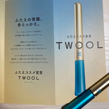 TWOOLダブルアイリッドハイブリットフィルム/SHOBIDO/二重まぶた用アイテムを使ったクチコミ（1枚目）