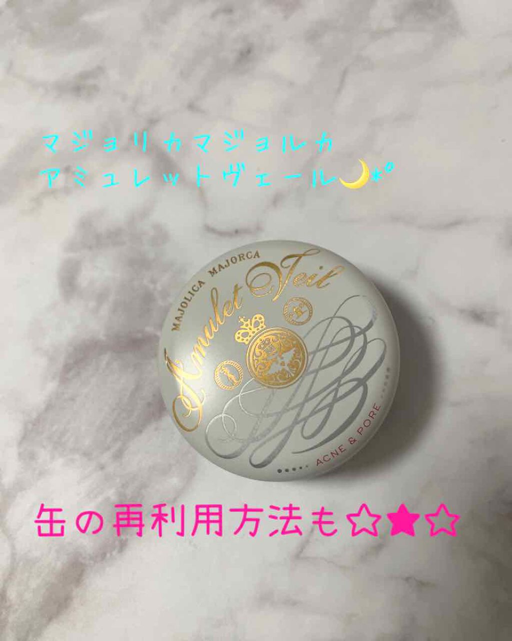 パフ・デ・チーク(フラワーハーモニー)/マジョリカ マジョルカ/パウダーチークを使ったクチコミ（1枚目）