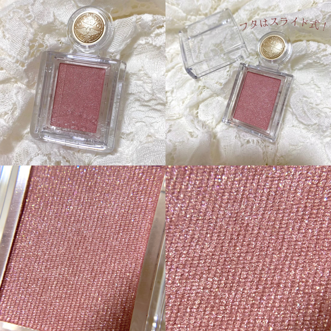 シャドーカスタマイズ PK321/MAJOLICA MAJORCA/単色アイシャドウを使ったクチコミ（2枚目）