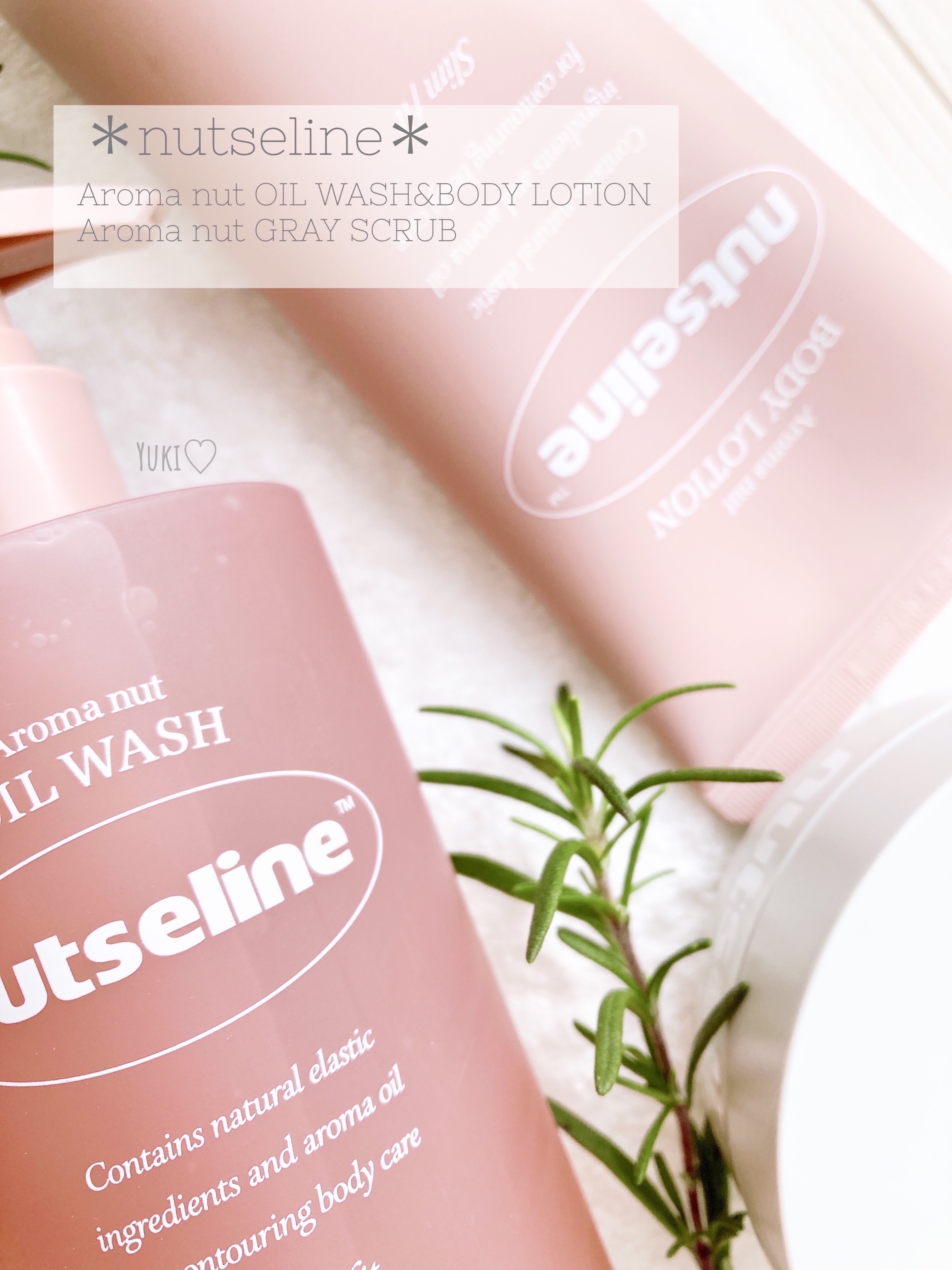 アロマナッツスリムフィットボディローション/nutseline/レッグ・フットケアを使ったクチコミ（1枚目）