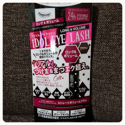 RAXY/Rakuten/その他を使ったクチコミ(3枚目)