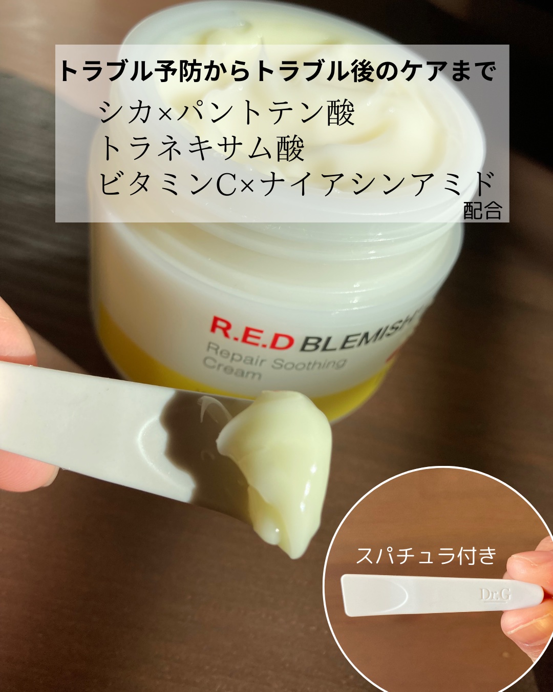 を使ったクチコミ（2枚目）