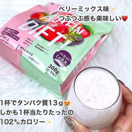 ファインプロテインダイエット/ファインジャパン/ソイプロテインを使ったクチコミ(3枚目)