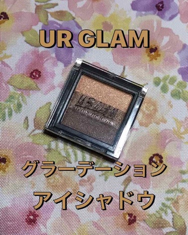 UR GLAM　GRADATION EYESHADOW/U R GLAM/アイシャドウパレットを使ったクチコミ（1枚目）