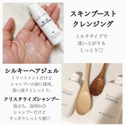 Mパーリィデコルテミルク/M./ネック・デコルテケアを使ったクチコミ(3枚目)