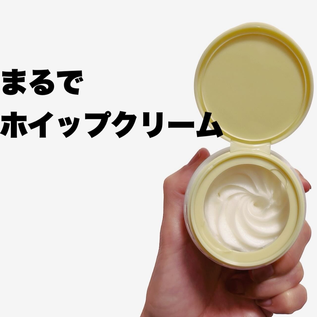 ヴィーガンパッククレンザー/WHIPPED/洗顔フォームを使ったクチコミ（2枚目）