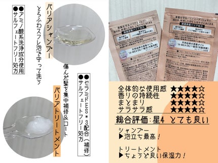 ããã on LIPS ãð€ãšãã»ã³ã·ã£ã«ã¶ãã¥ãŒãã£ãŒ/ããªã¢ã·ã£ã³ããŒïŒããªãŒãã¡ã³..ãïŒ2æç®ïŒ