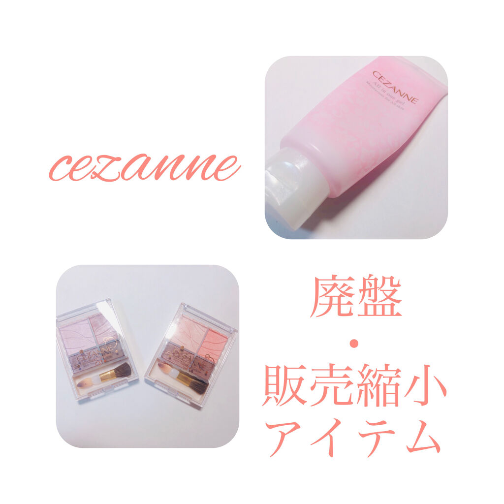 エアリータッチシャドウ/CEZANNE/アイシャドウパレットを使ったクチコミ（1枚目）