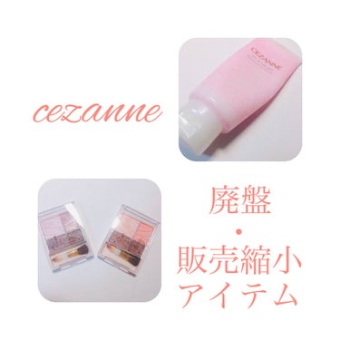 うるおいオールインワンジェル/CEZANNE/オールインワン化粧品を使ったクチコミ（1枚目）