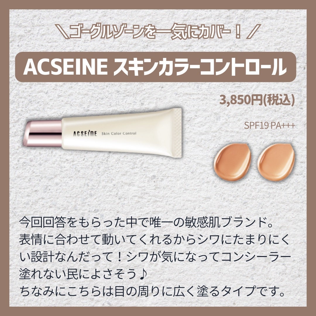 ストレッチコンシーラー/CEZANNE/リキッドコンシーラーを使ったクチコミ(6枚目)