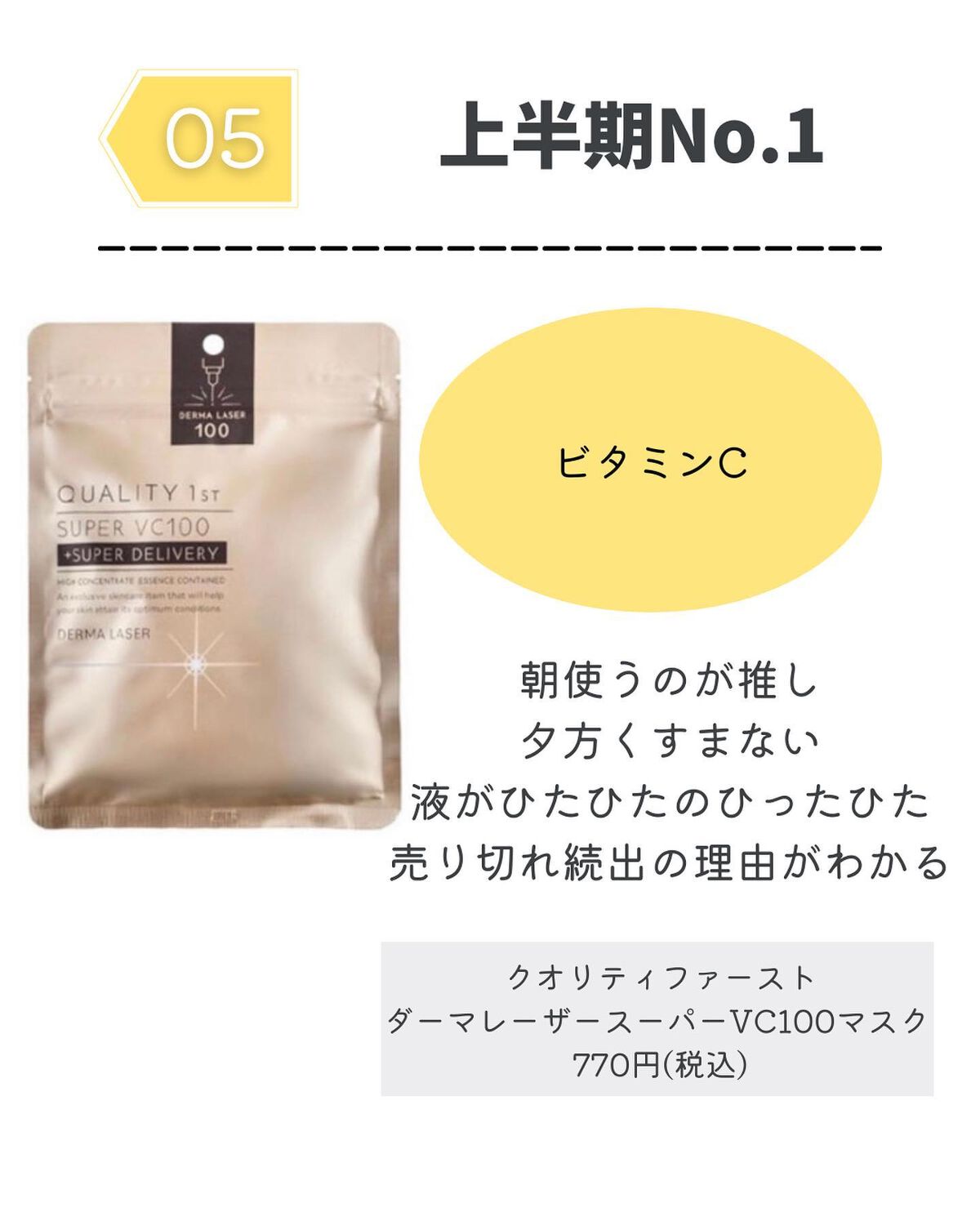 ホワイトローション/透明白肌/化粧水を使ったクチコミ(7枚目)