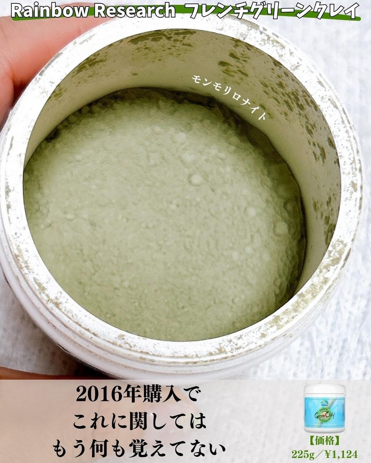 Indian Healing Clay/AZTEC SECRET/洗い流すパック・マスクを使ったクチコミ(5枚目)