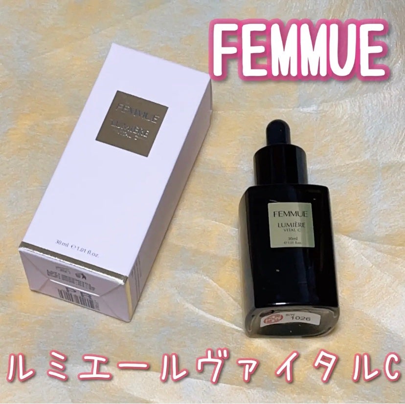 ルミエール ヴァイタルC/FEMMUE/ブースター・導入液を使ったクチコミ(1枚目)