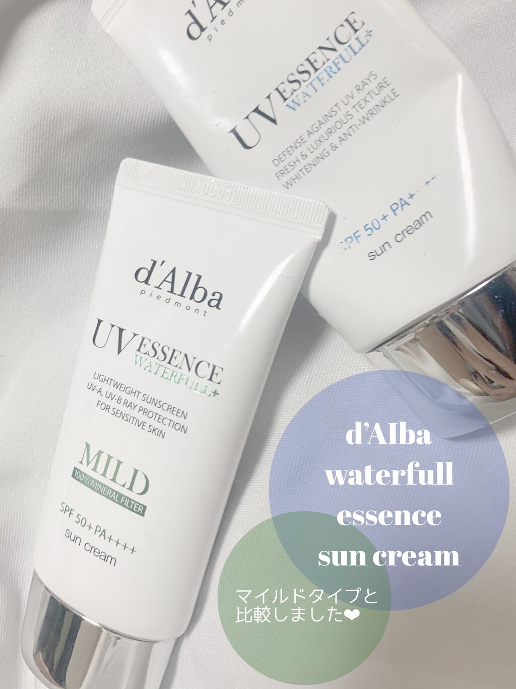 ダルバ ウォータフル エッセンス サンクリーム/ダルバ/日焼け止めクリームを使ったクチコミ（1枚目）