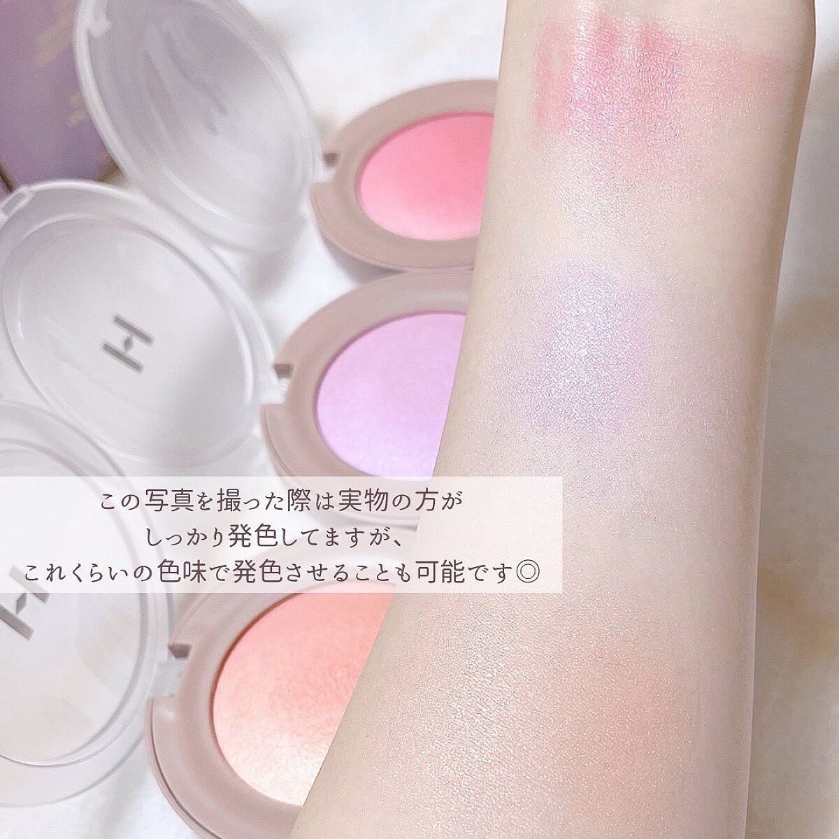 トゥルーディメンショングロウチーク｜hinceの口コミ