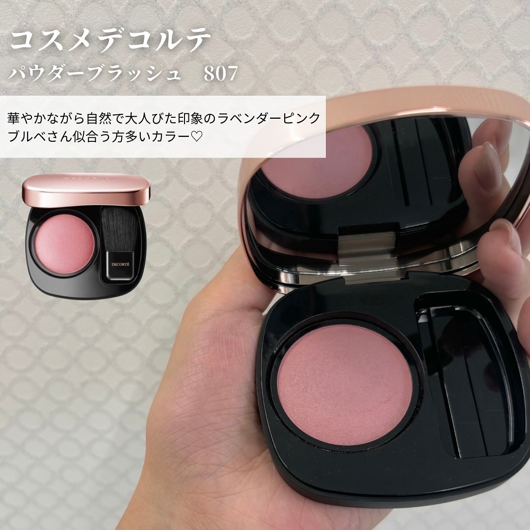パウダー ブラッシュ/DECORTÉ/パウダーチークを使ったクチコミ(4枚目)